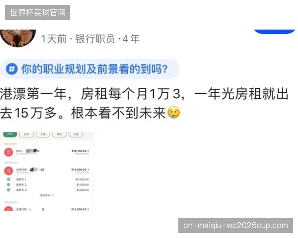 55%的体育产业“沪漂”、“京漂”正在考虑返乡，高昂的生活成本是主因